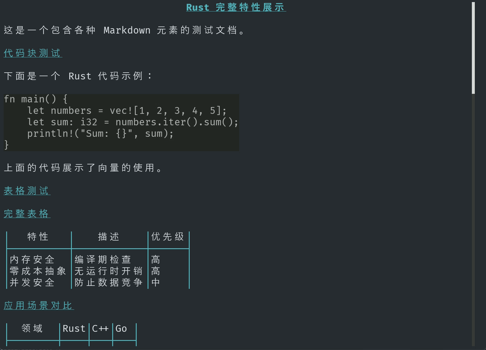Scrollable Viewer Demo